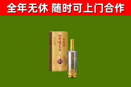 锦州烟酒回收百年泸州.jpg